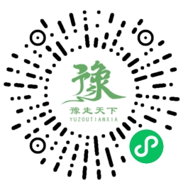 豫走天下